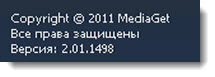 MediaGet 2.01.1498