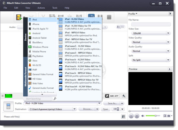Xilisoft Video Converter Ultimate 7.6.0 Build 20121127