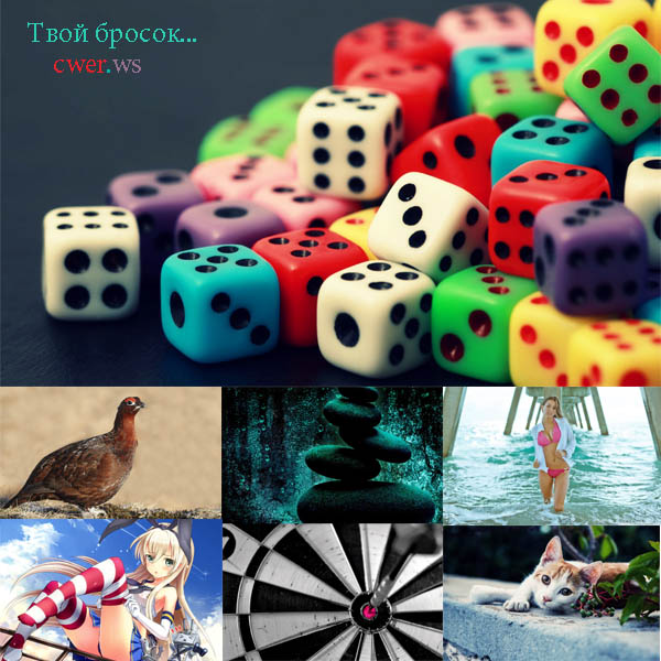New Mixed HD Wallpapers Pack 206