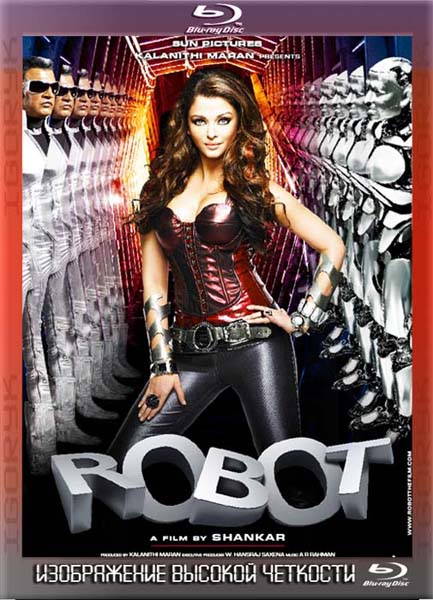 Робот (2010) HDRip