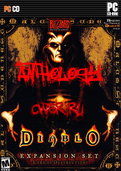 Diablo. Антология (1996-2006)