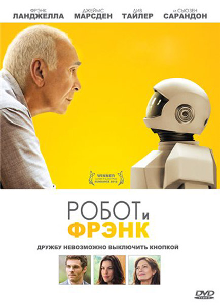 Робот и Фрэнк (2012) DVD5