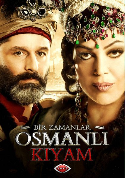 Однажды в Османской империи: Смута (2012) SATRip