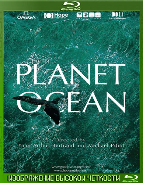 Планета-океан (2012) HDRip + BDRip