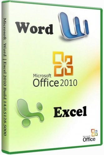 Microsoft Word & Excel 2010 Build x86 14.0.5128.5000 Rus Unattended