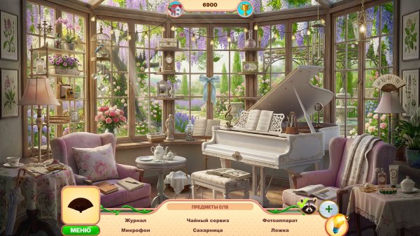 Sweet Home Look and Find 7 Collector’s Edition
