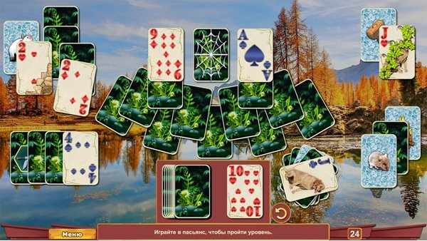 Наша прекрасная Земля 10. Коллекционное издание