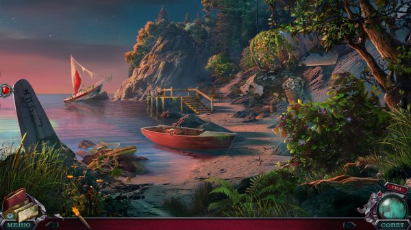 Край реальности 10: Остров теней. Коллекционное издание