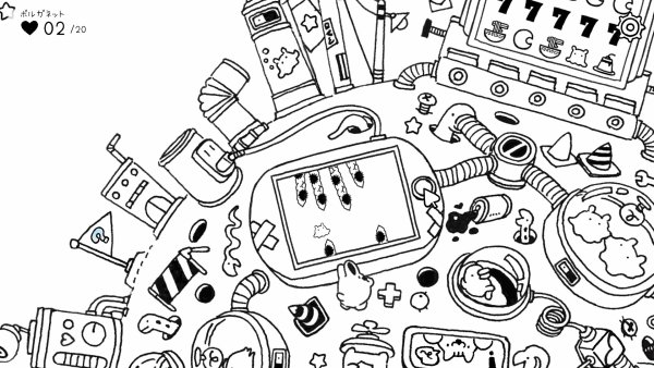 Heartreasure: Stellar Journey