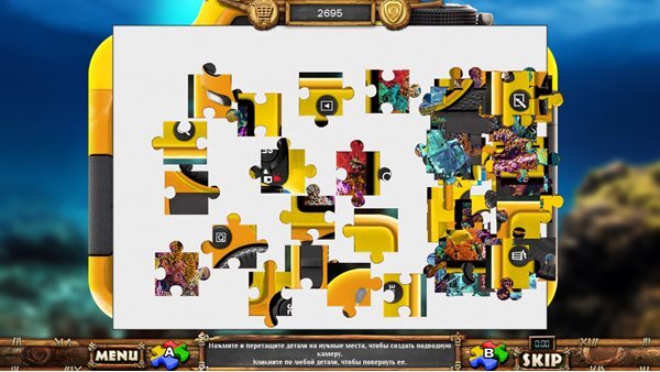 Приключения в отпуске: Рейнджеры парка 14. Коллекционное издание