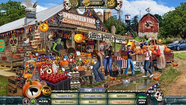 Halloween: Trick or Treat 3 Collectors Edition