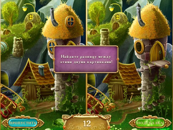 Спеллариум 4