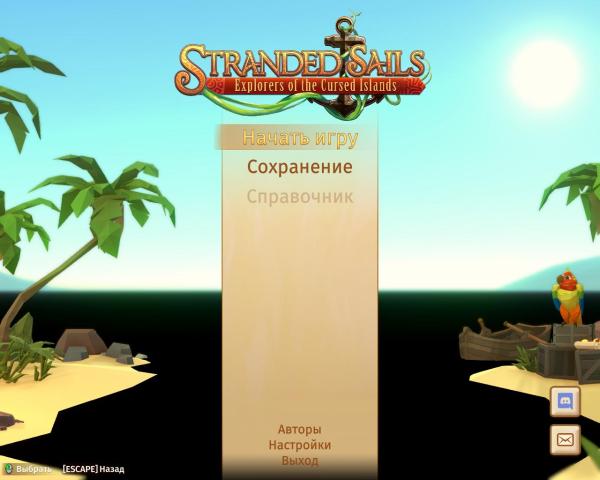 Stranded Sails - Explorers of the Cursed Islands