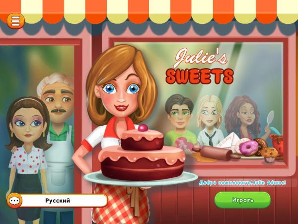 Julie's Sweets