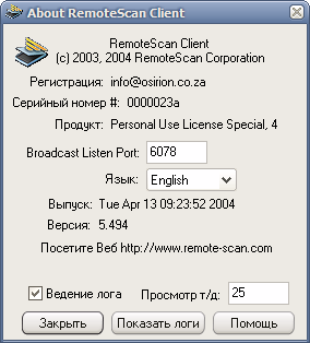 Remote scan server