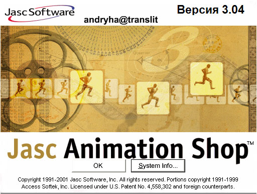 Animation Shop 3.11 Retail