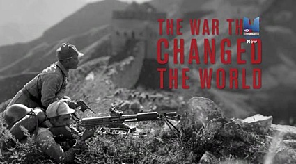 Война, которая изменила мир
