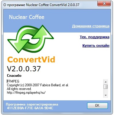 Nuclear Coffee ConvertVid