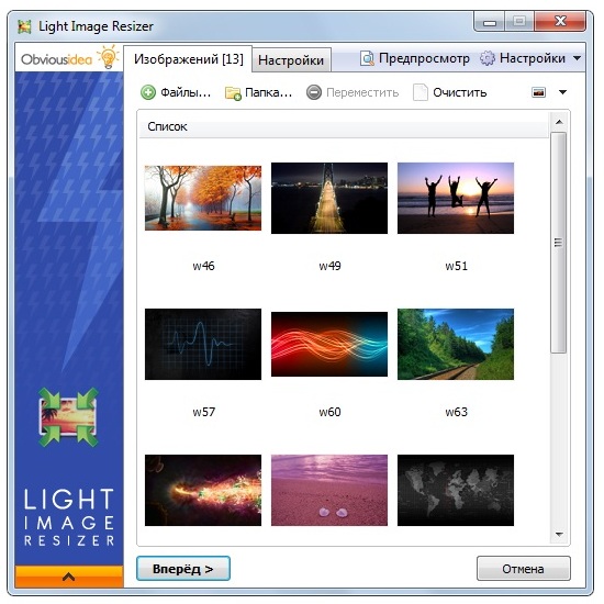 Light Image Resizer
