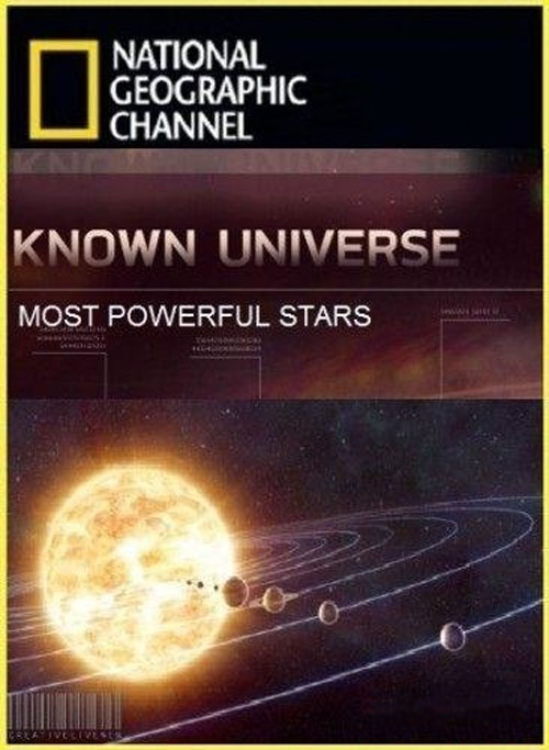 Самые мощные звёзды