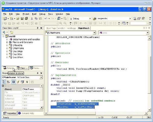 Программирование на Visual C++. Обучающий видеокурс