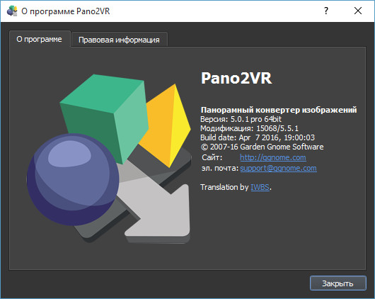 Pano2VR Pro 5.0.1