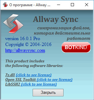 Allway Sync 16.0.1 Pro