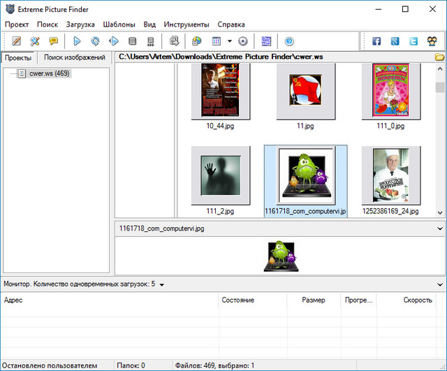 instal Extreme Picture Finder 3.65.2