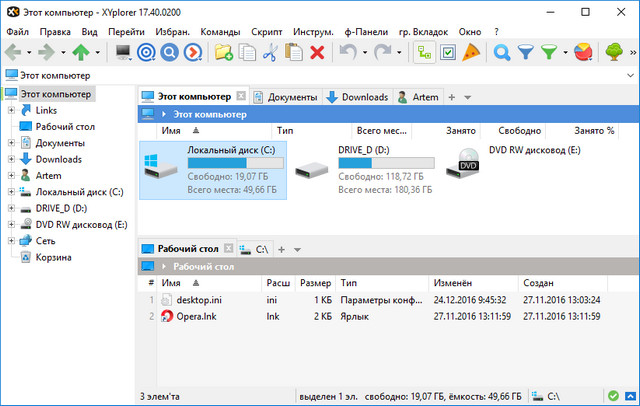 XYplorer 17.40.0200