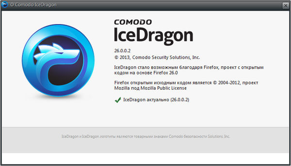 Comodo IceDragon 26.0.0.2