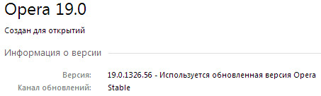 Opera 19.0.1326.56 Final