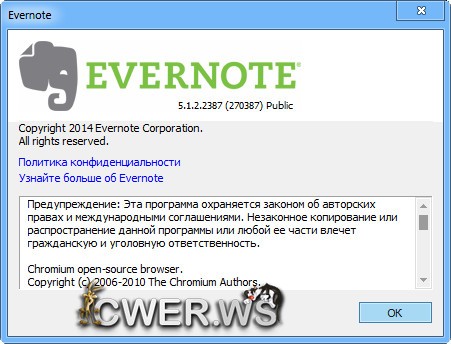 Evernote 5.1.2.2387