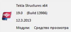 Tekla Structures 19.0 Build 13986