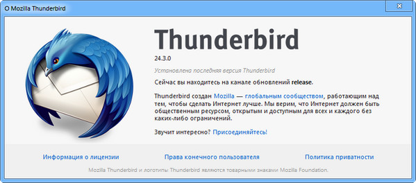 Mozilla Thunderbird 24.3.0