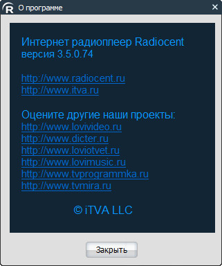 Radiocent 3.5.0.74   -  3