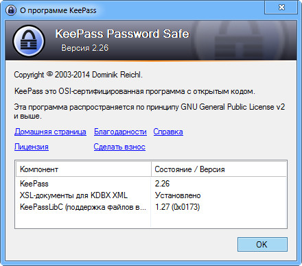 KeePass Password Safe 2.26
