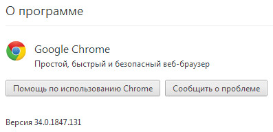 Google Chrome 34.0.1847.131 Stable