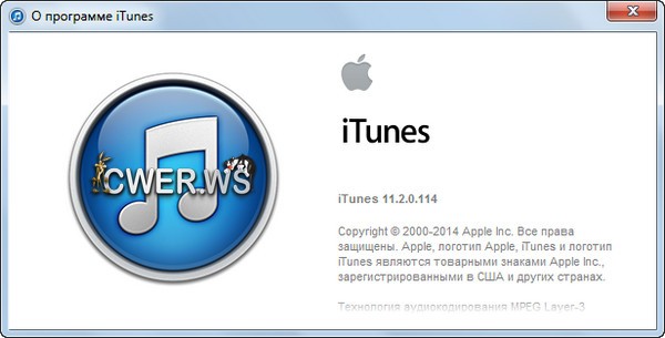 iTunes 11.2.0.114
