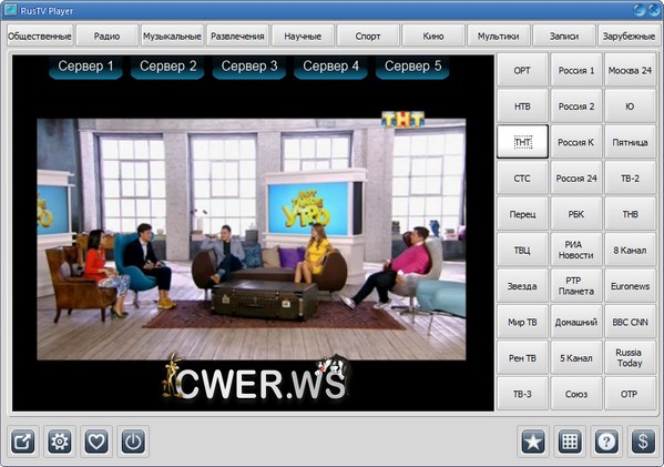 скачать рус тв плеер 2 6