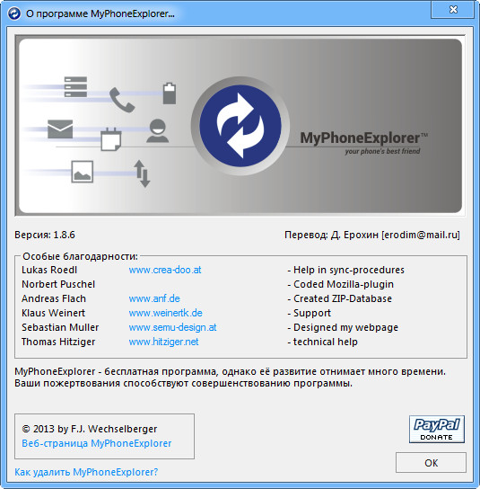 MyPhoneExplorer 2.1 free download