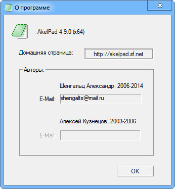 AkelPad 4.9.0