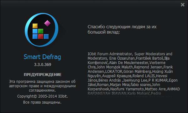 Smart Defrag 3.3.0.369