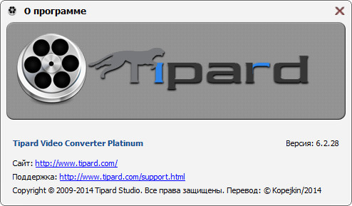 Tipard Video Converter Platinum 6.2.28