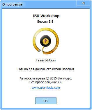 download the new version for windows ISO Workshop Pro 12.1