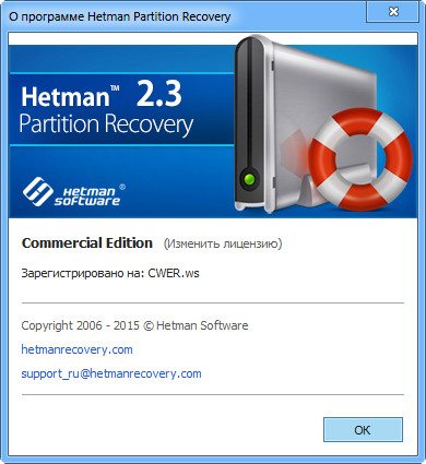 Hetman Partition Recovery 2.3