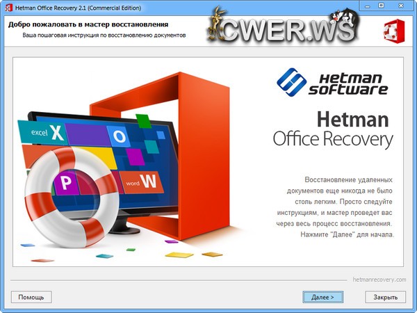 Hetman Office Recovery 2.1