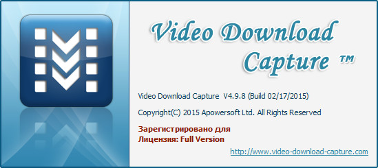 Video Download Capture 4.9.8