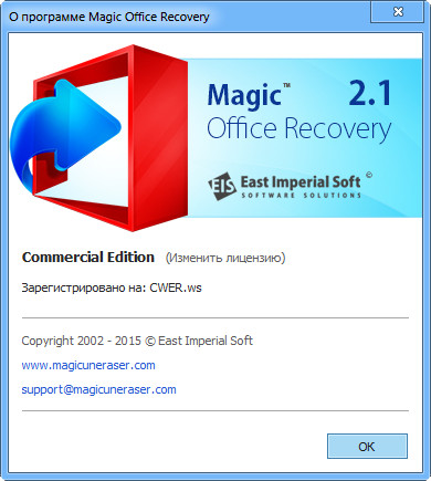 Magic Office Recovery 2.1