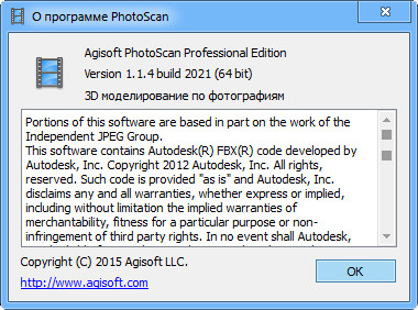 Agisoft PhotoScan Professional 1.1.4 Build 2021
