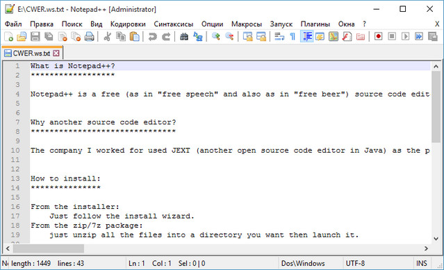 Notepad++ 8.5.4 instal the new version for iphone